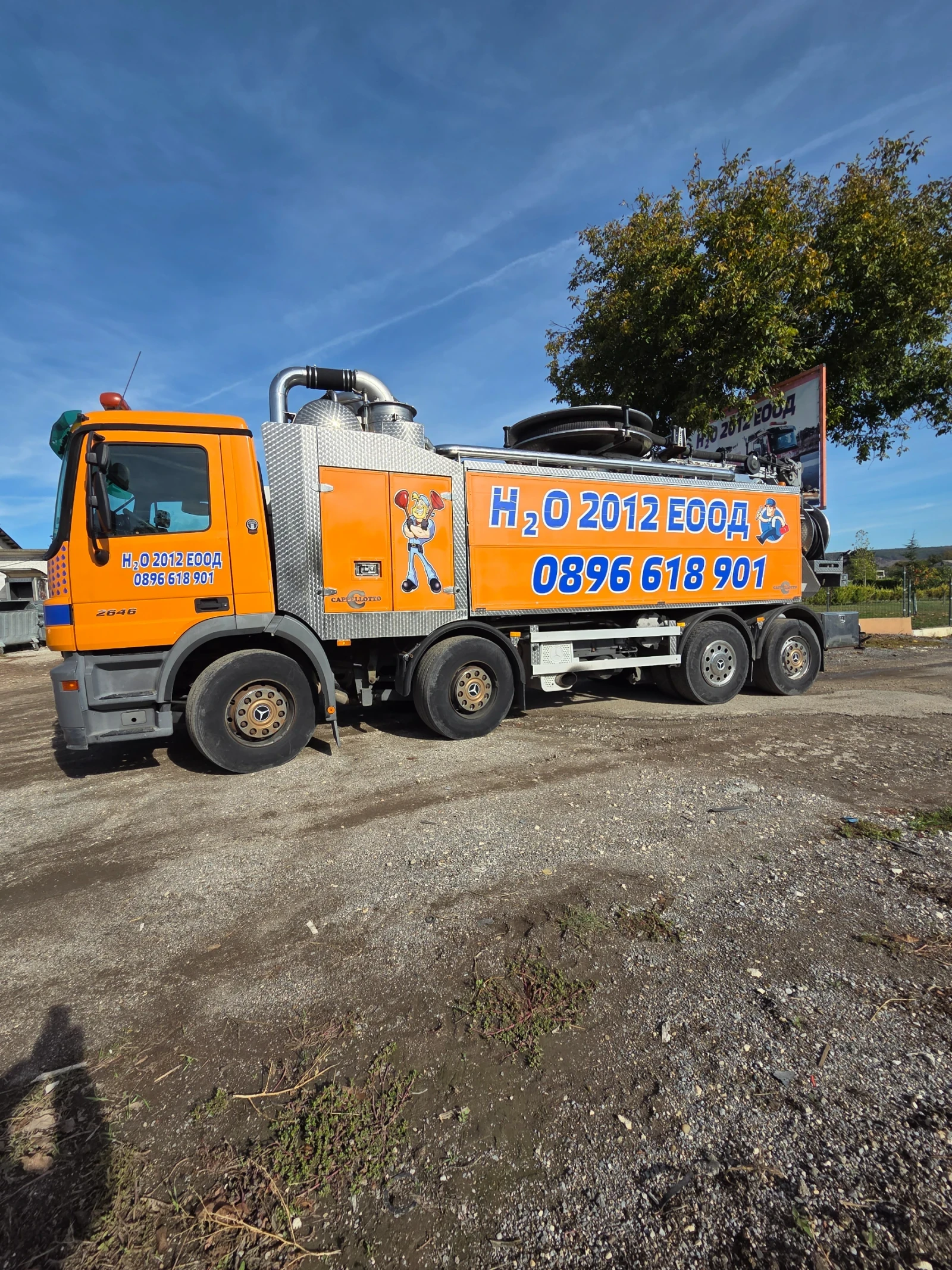 Mercedes-Benz 2638 ���������������� ������ | Mobile.bg � ����������� 3