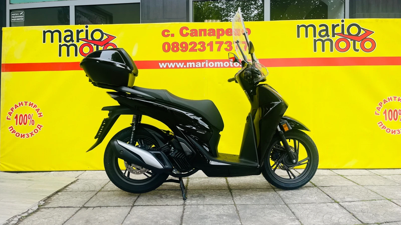 Honda Sh 150