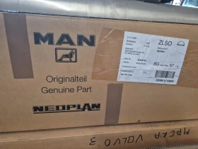 Нова Броня за МАН 4, снимка 7