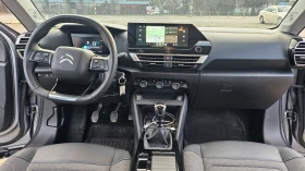 Citroen C4X 1.2 Бензин 100кс, в ГАРАНЦИЯ, снимка 12