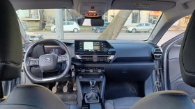Citroen C4X 1.2 Бензин 100кс, в ГАРАНЦИЯ, снимка 10