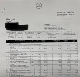 Mercedes-Benz C 63 AMG S  V8 700Nm, снимка 17