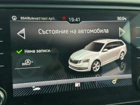 Skoda Octavia 2.0D 150 DSG FACELIFT | Mobile.bg    14