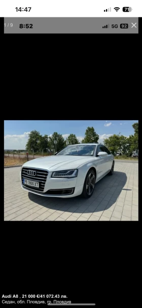 Audi A8 А8 Бензин 4000