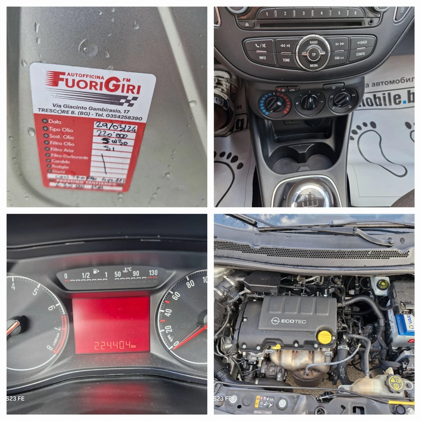 Opel Corsa 1.4b 90hp | Mobile.bg   16