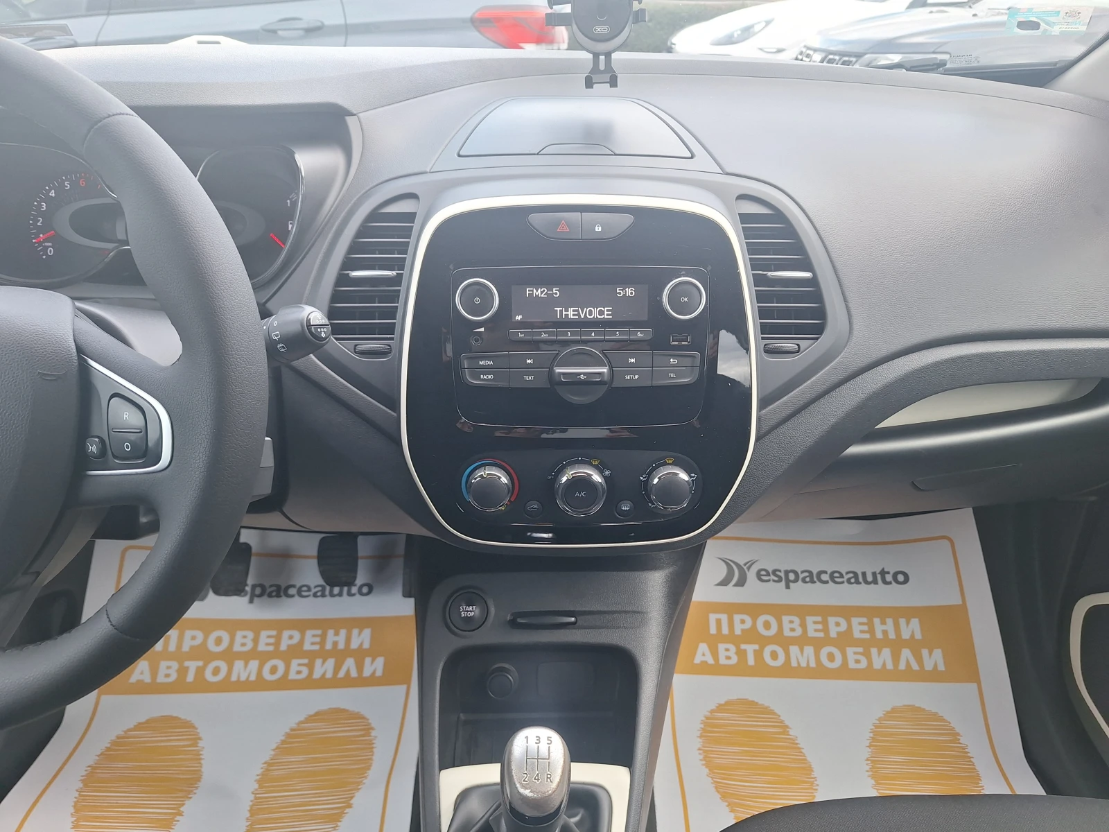 Renault Captur TCe 90к.с. - изображение 9