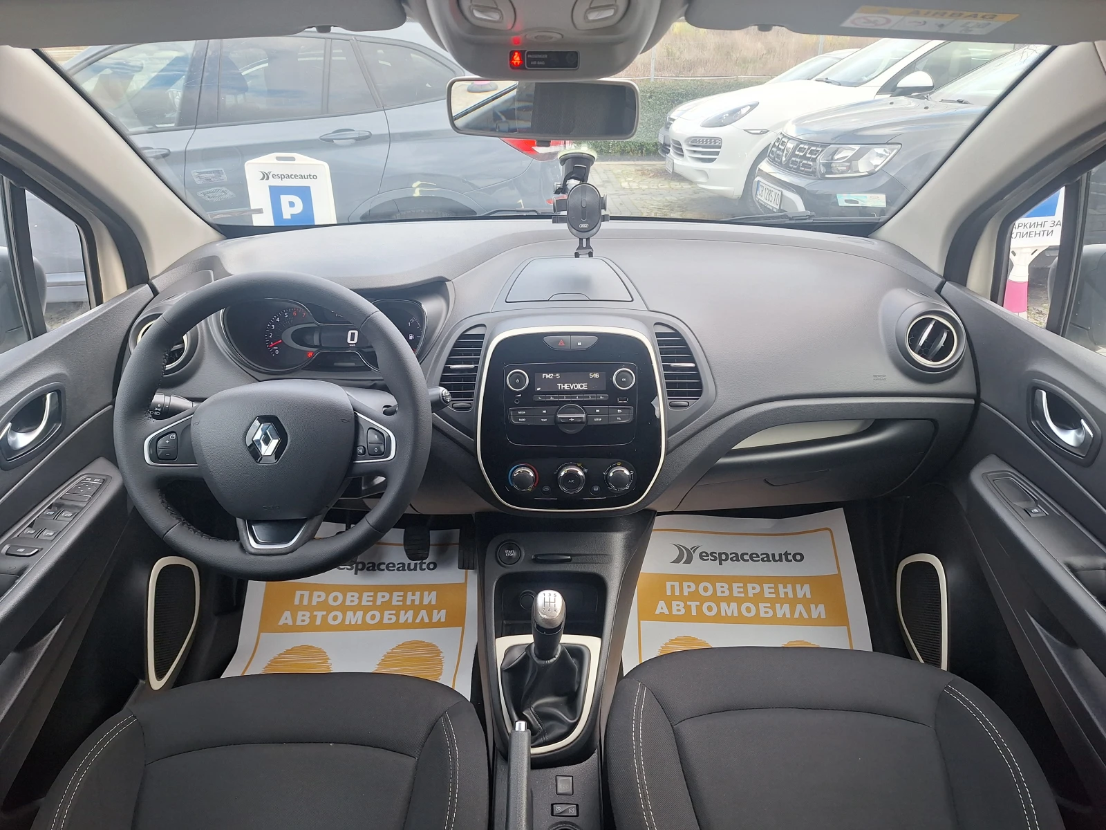 Renault Captur TCe 90к.с. - изображение 7