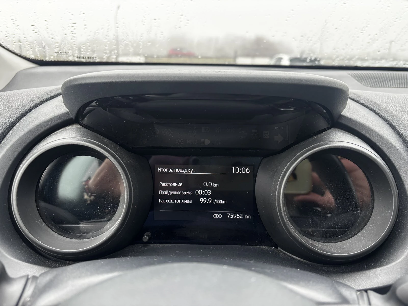 Toyota Yaris 1.5 , EURO 6, Нов Внос France, снимка 14 - Автомобили и джипове - 54605924
