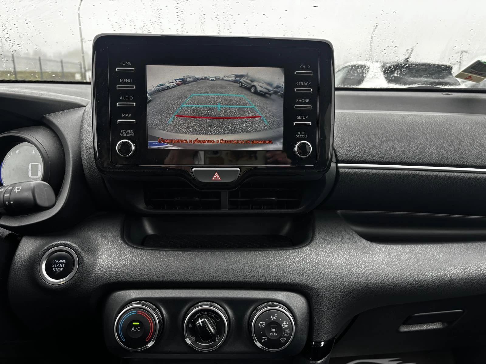 Toyota Yaris 1.5 , EURO 6, Нов Внос France, снимка 13 - Автомобили и джипове - 54605924