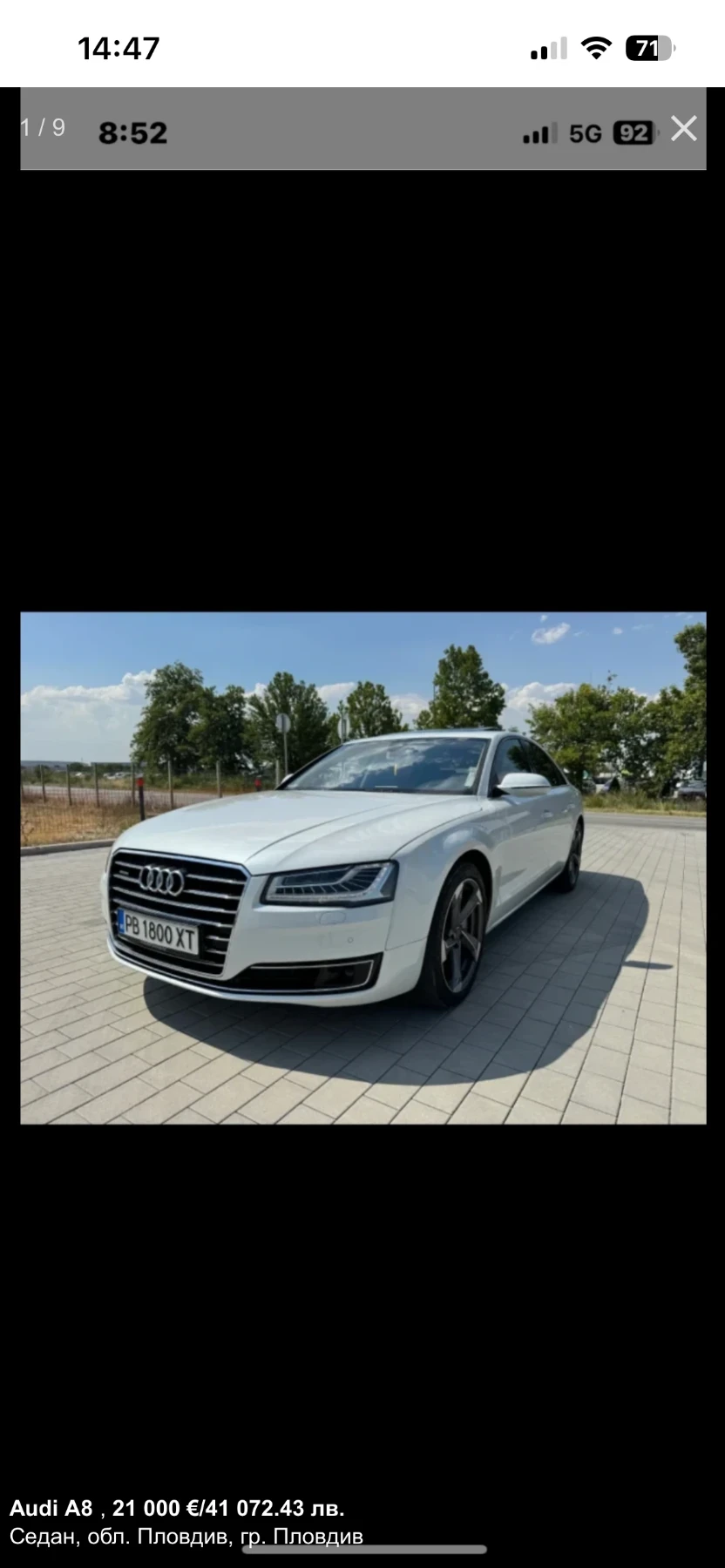 Audi A8 А8 Бензин 4000