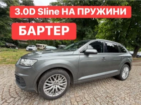 Audi Q7 3.0D* НА* ПРУЖИНИ* LED, снимка 1