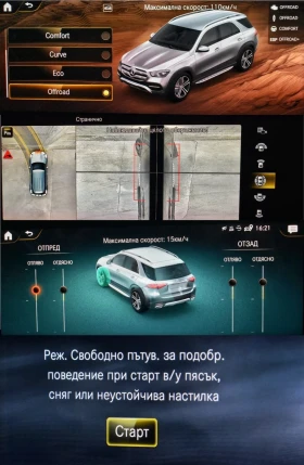 Mercedes-Benz GLE 400 AMG/Burmester, снимка 16