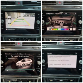VW Tiguan IQ Light, Digital, Камера, История, Обслужен, снимка 16