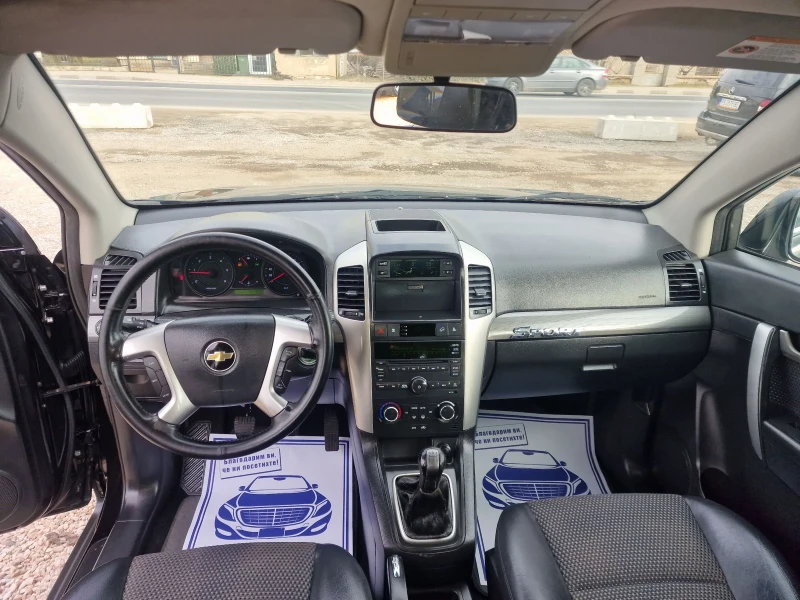 Chevrolet Captiva 2.0-TOPP, снимка 13 - Автомобили и джипове - 49309604