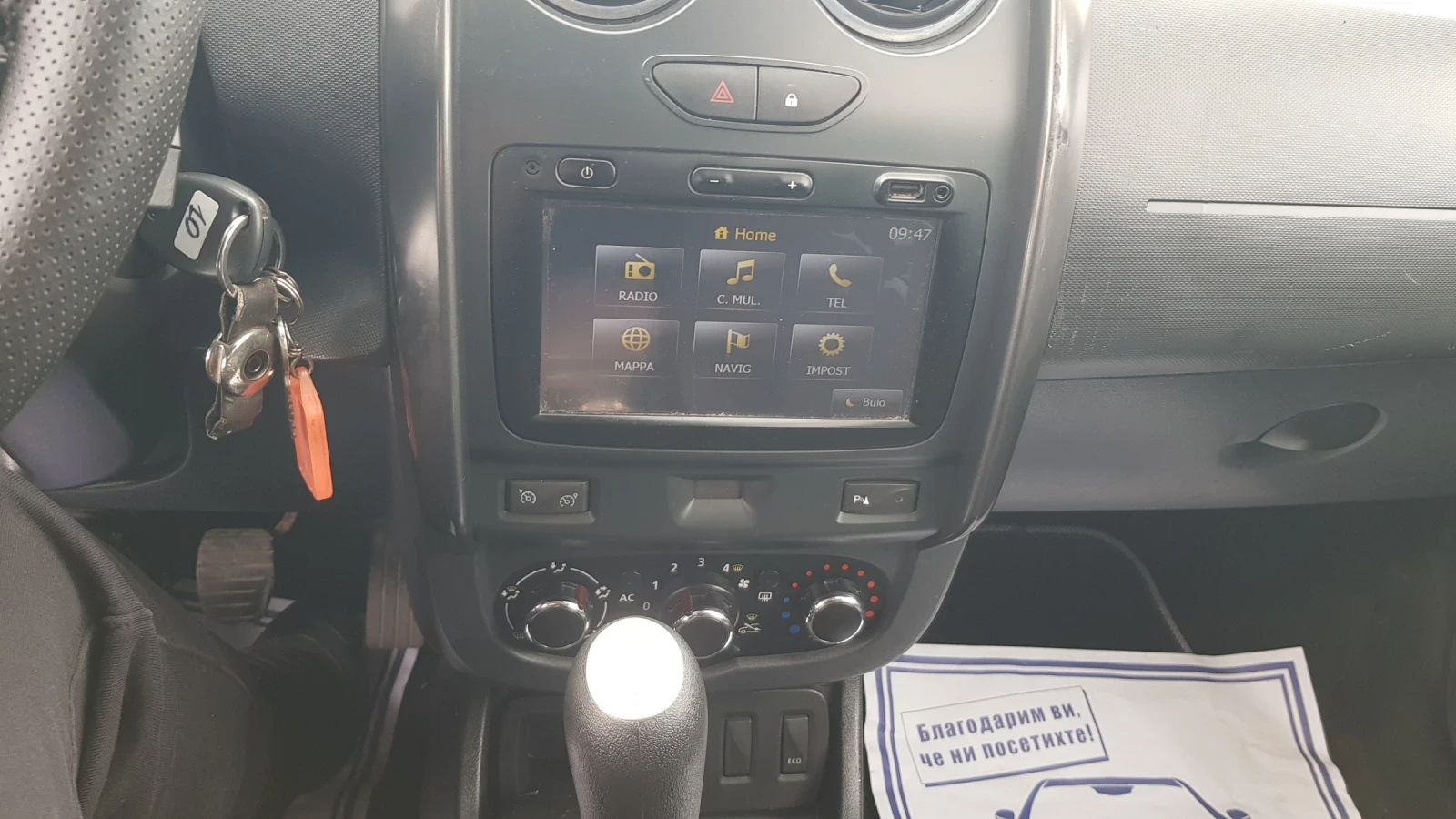 Dacia Duster 1, 6i105ksGPLNAVIPARKTRONIKTEMPOMATITALIAFACE | Mobile.bg   17