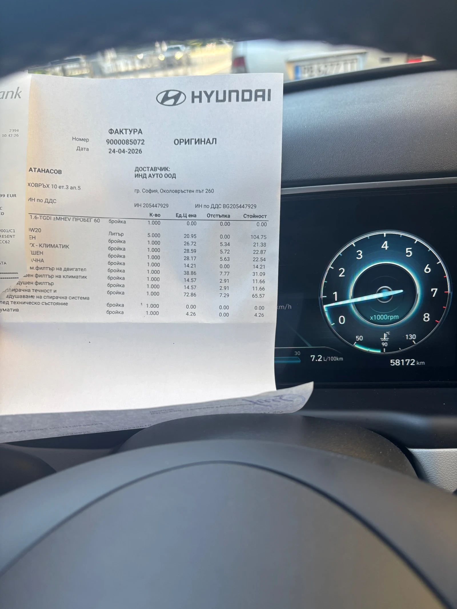 Hyundai Tucson 1.6 GDI 150 кс Мек ХибридПърви собственик, снимка 7 - Автомобили и джипове - 54399826
