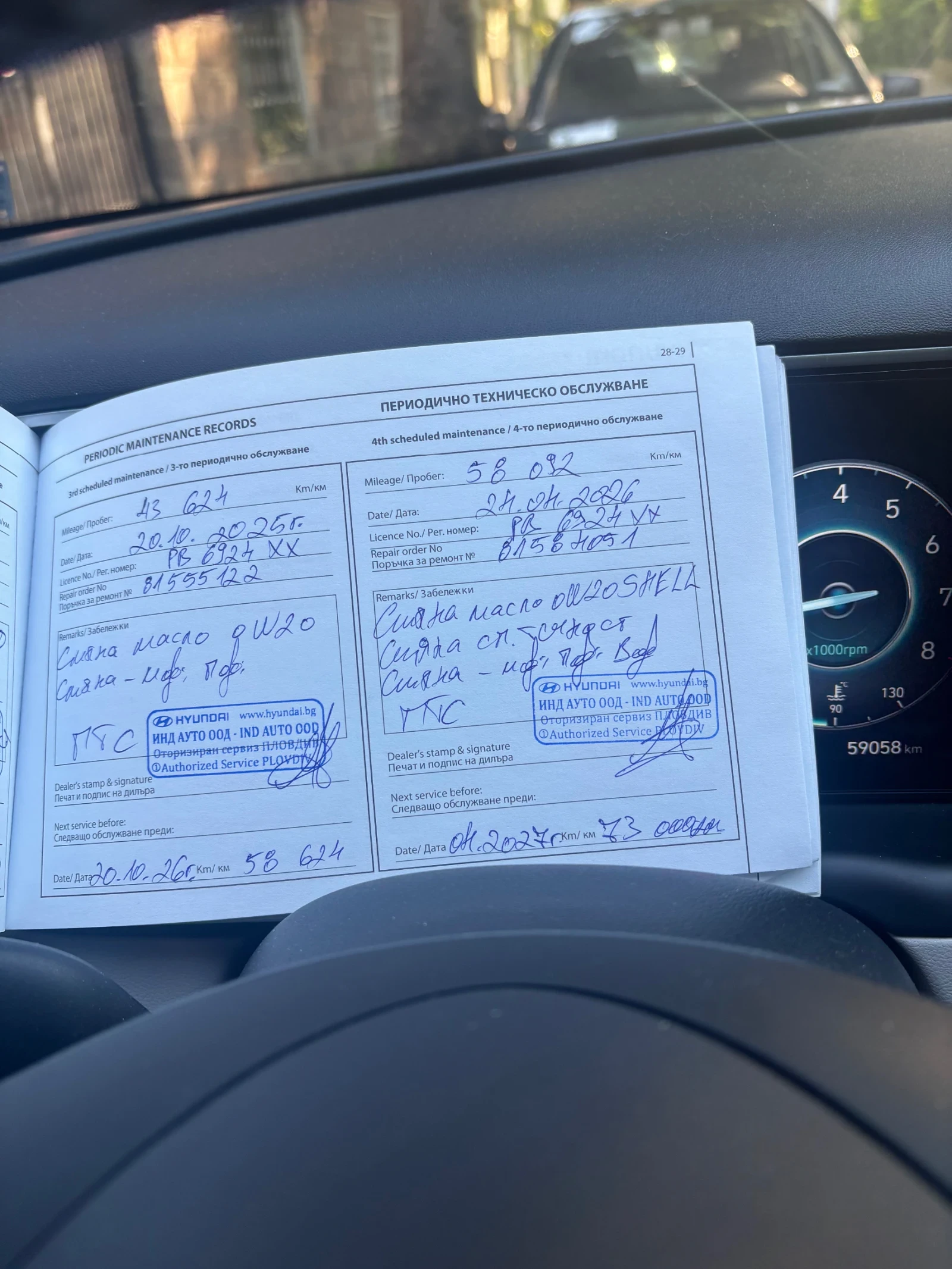 Hyundai Tucson 1.6 GDI 150 кс Мек ХибридПърви собственик, снимка 9 - Автомобили и джипове - 54399826