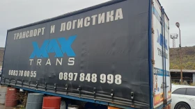 За камион Други, снимка 1