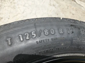    125/80R17  BMW 330 | Mobile.bg    2
