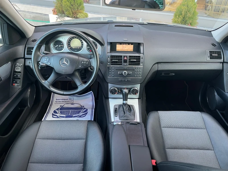 Mercedes-Benz C 200 Cdi 2.2 Avantgarde OM646, снимка 8 - Автомобили и джипове - 48633205