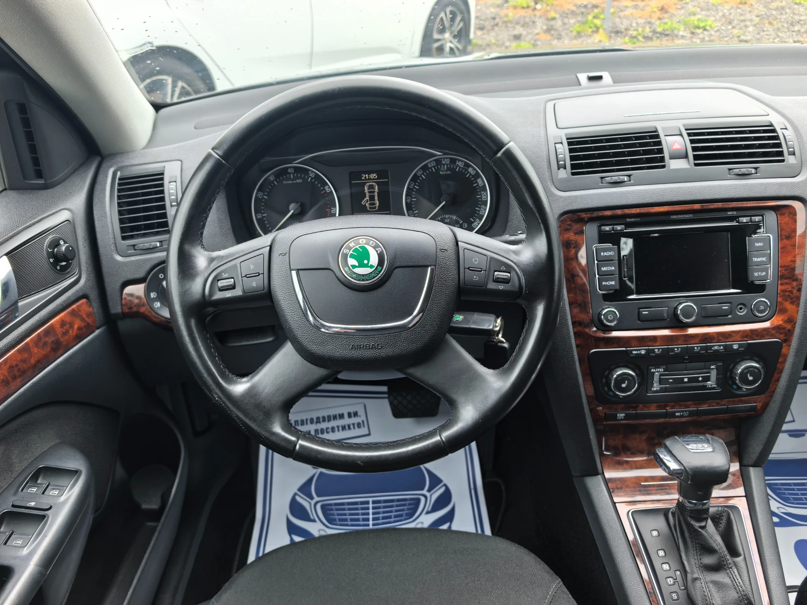 Skoda Octavia 1.8TSI | Mobile.bg — изображение 14