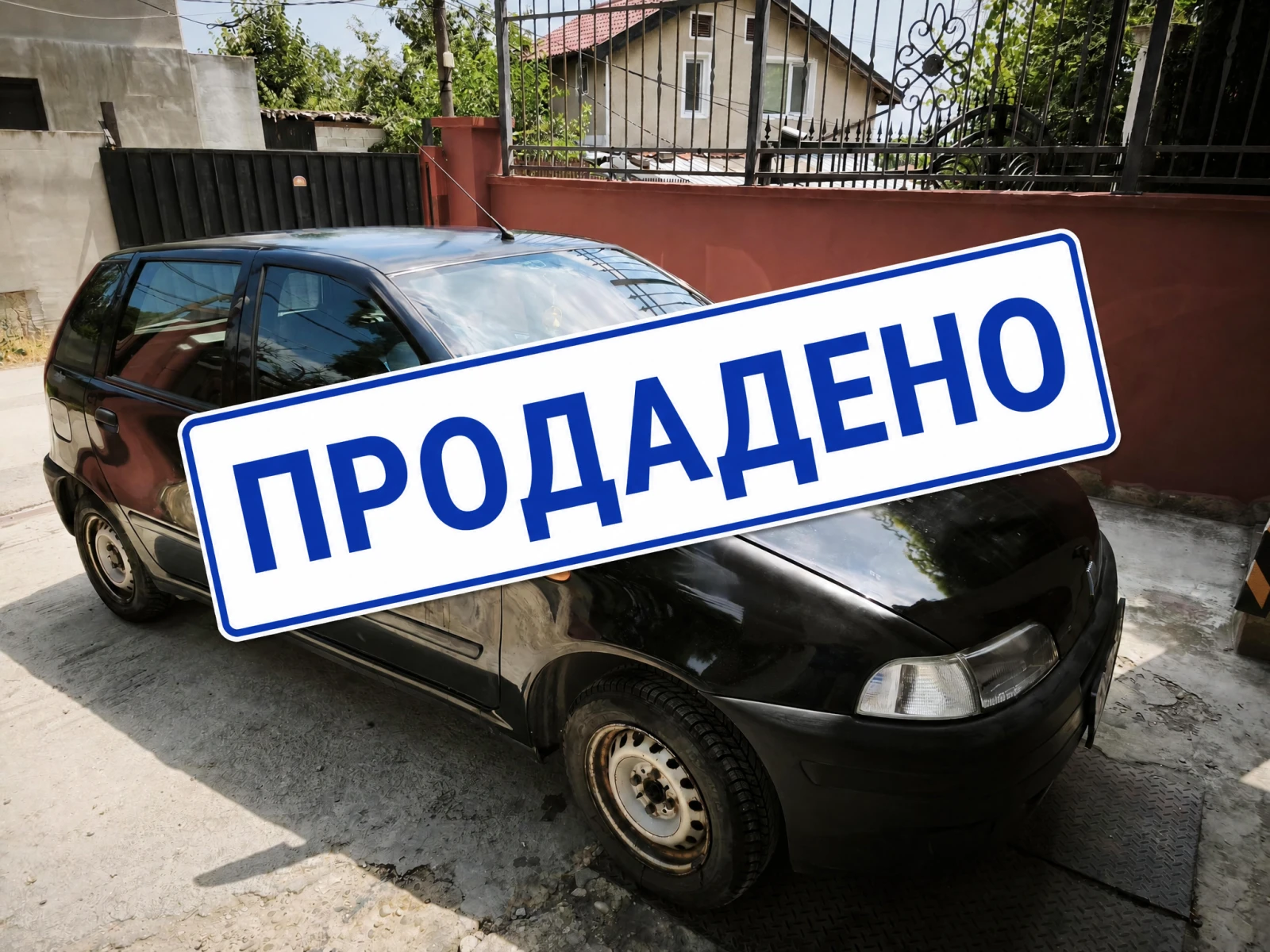 Fiat Punto работещ климатик