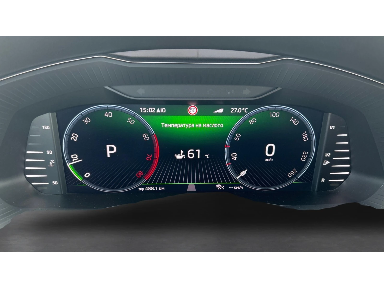 Skoda Superb  Scout 2.0 TSi  4x4 , Месечна вноска от 399  , снимка 14 - Автомобили и джипове - 55579016
