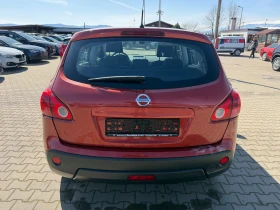Nissan Qashqai 2.0i 4X4 EURO 4, снимка 7