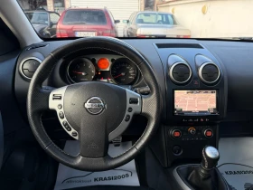 Nissan Qashqai 1.5DCI TEKNA FULL PANORAMA NAVI KEYLESS 106000!!!, снимка 9