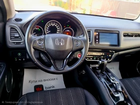 Honda Hr-v 1.5 i-VTEC Executive  | Mobile.bg � ����� ������ 10