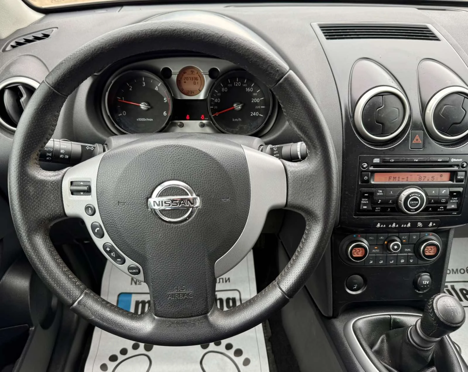 Nissan Qashqai 1.5DCI 107kc Italia, снимка 10 - Автомобили и джипове - 54028158