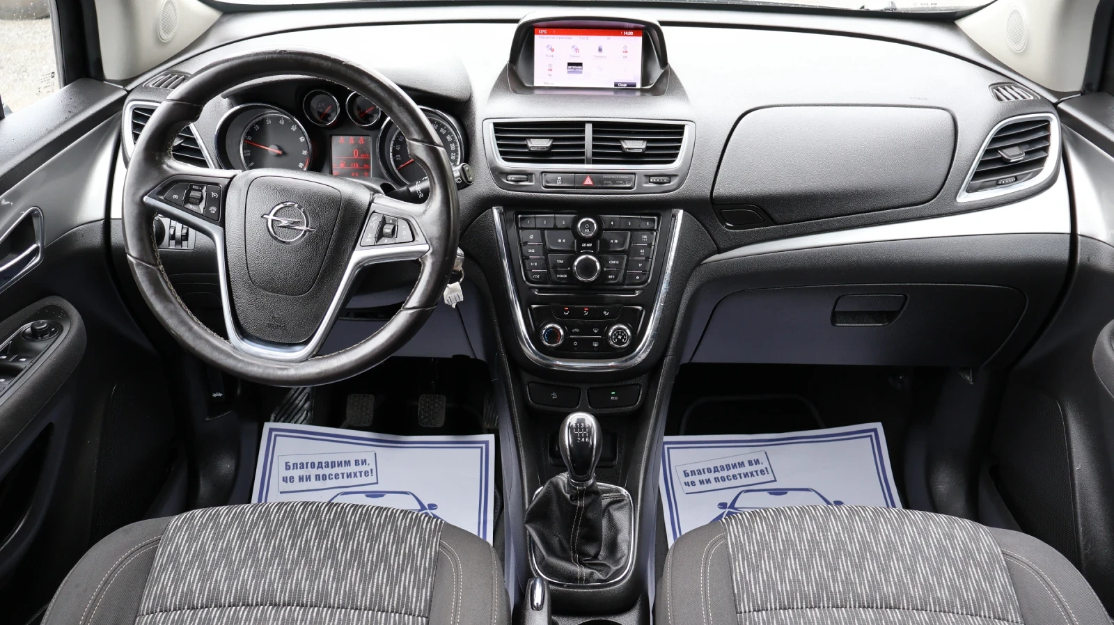 Opel Mokka 1.4T 140 К.С. 4х4 , снимка 9 - Автомобили и джипове - 54454019