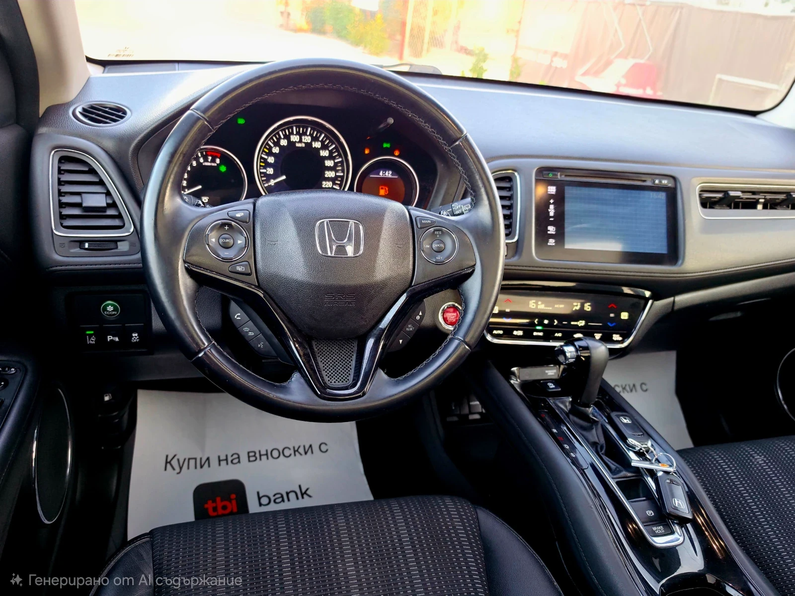 Honda Hr-v 1.5 i-VTEC Executive , снимка 10 - Автомобили и джипове - 55874791