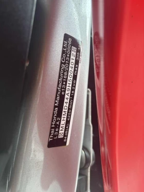 Обява за продажба на Honda Crf 250L ABS ~10 500 лв. - изображение 8