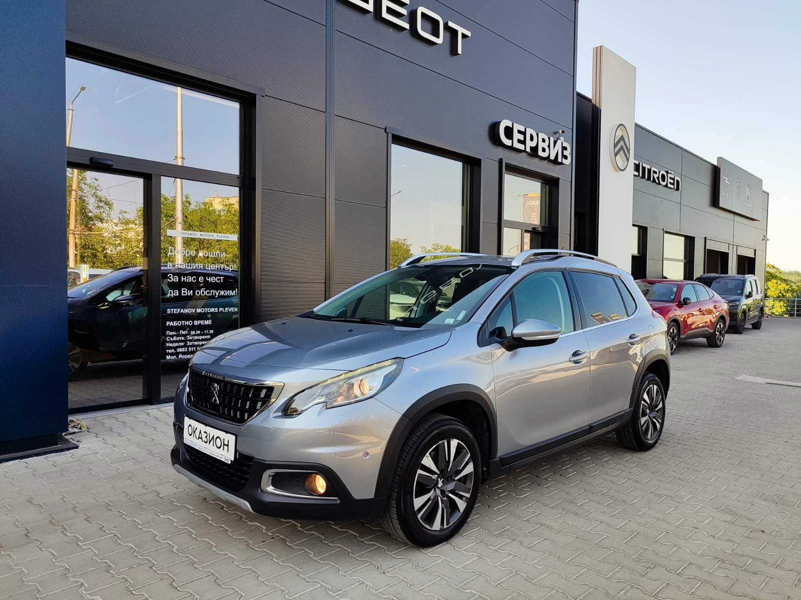 Peugeot 2008 Аllure 1.2 I THP (110HP) - изображение 3
