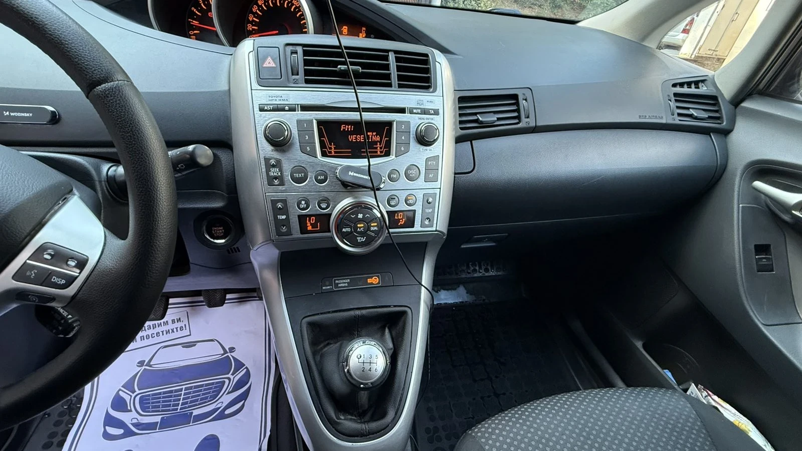 Toyota Verso 2011 - изображение 6