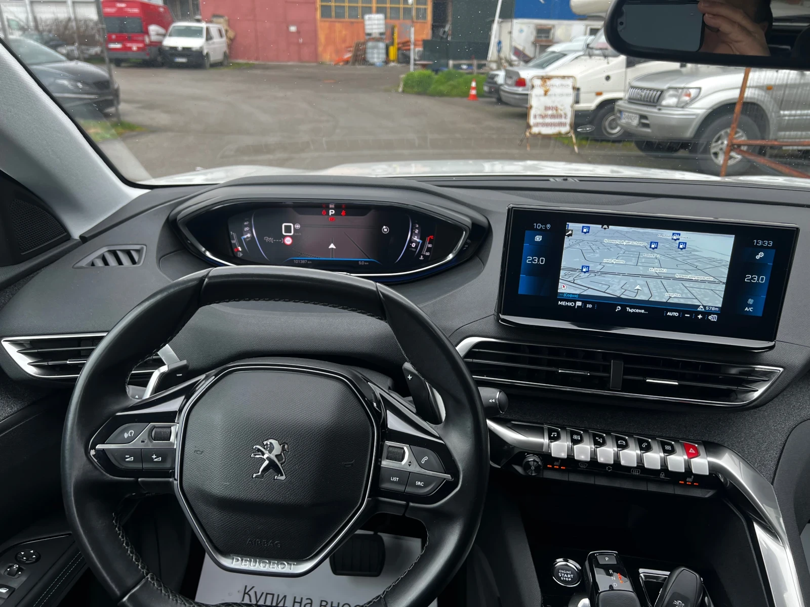 Peugeot 3008 ALLURE AVTOMAT PODGREV KEY LESS PERLA TOP TOP | Mobile.bg � ����������� 9