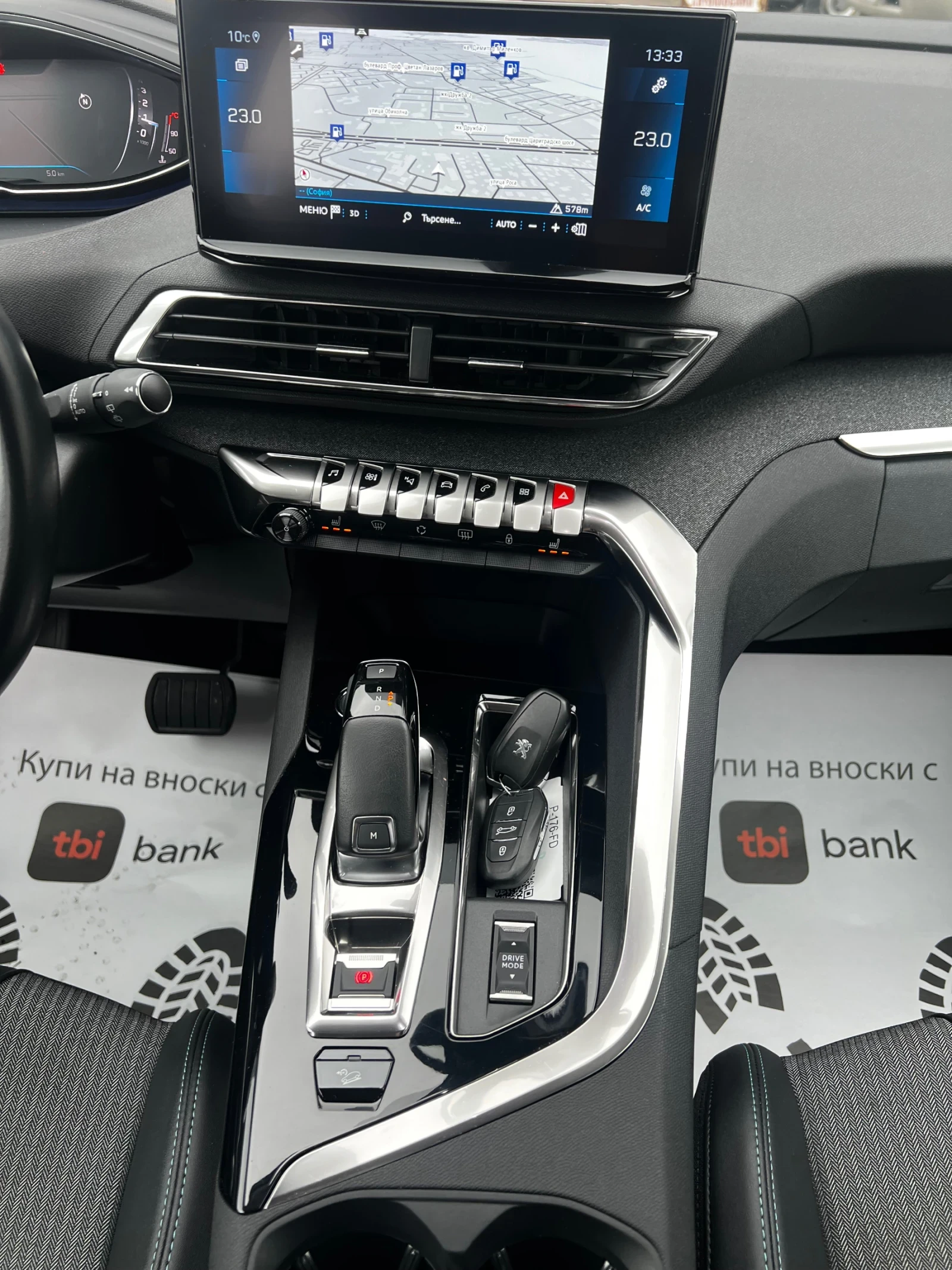 Peugeot 3008 ALLURE AVTOMAT PODGREV KEY LESS PERLA TOP TOP | Mobile.bg � ����������� 11