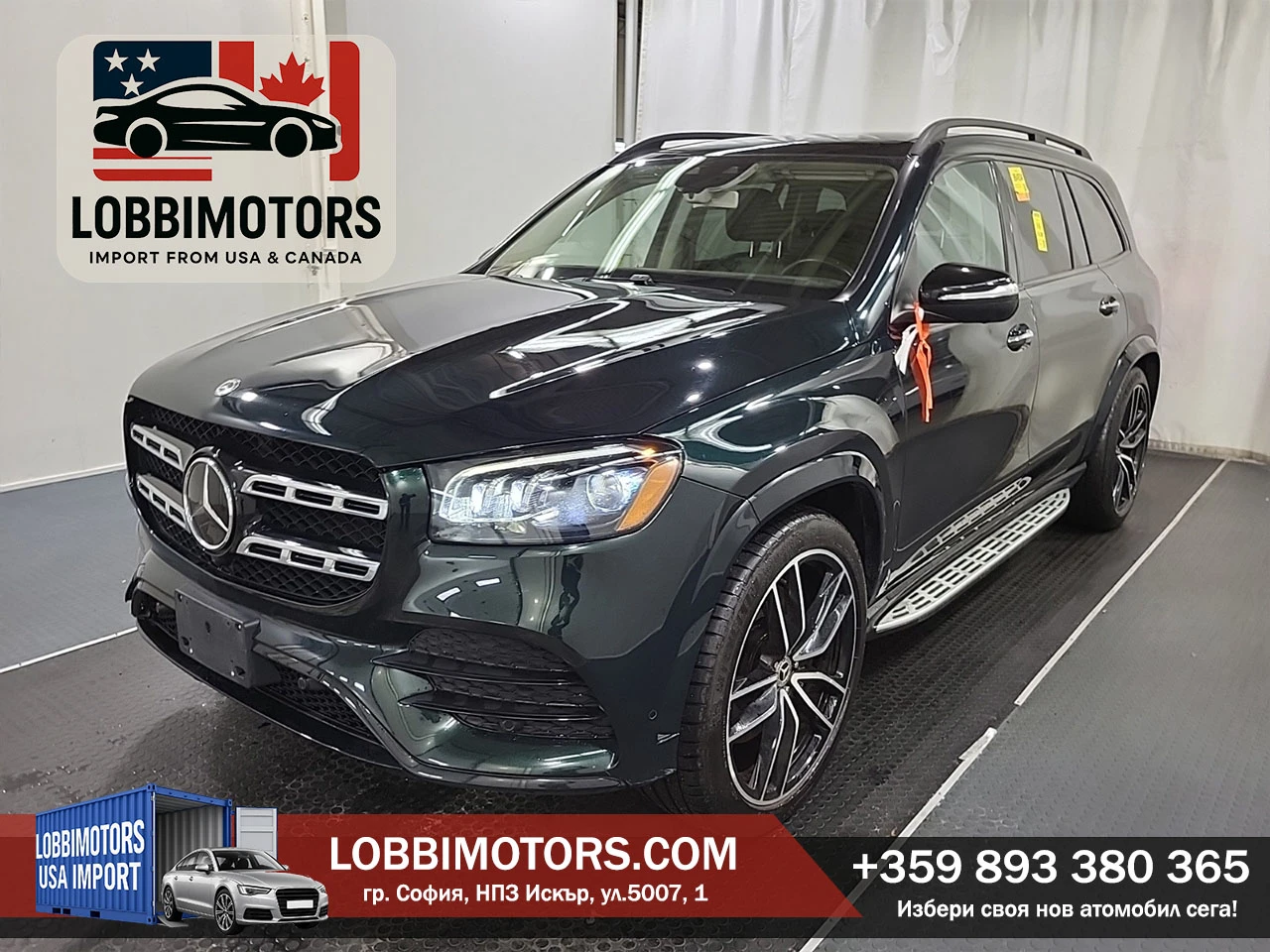 Mercedes-Benz GLS 450 undefined | Auto.bg — изображение 1