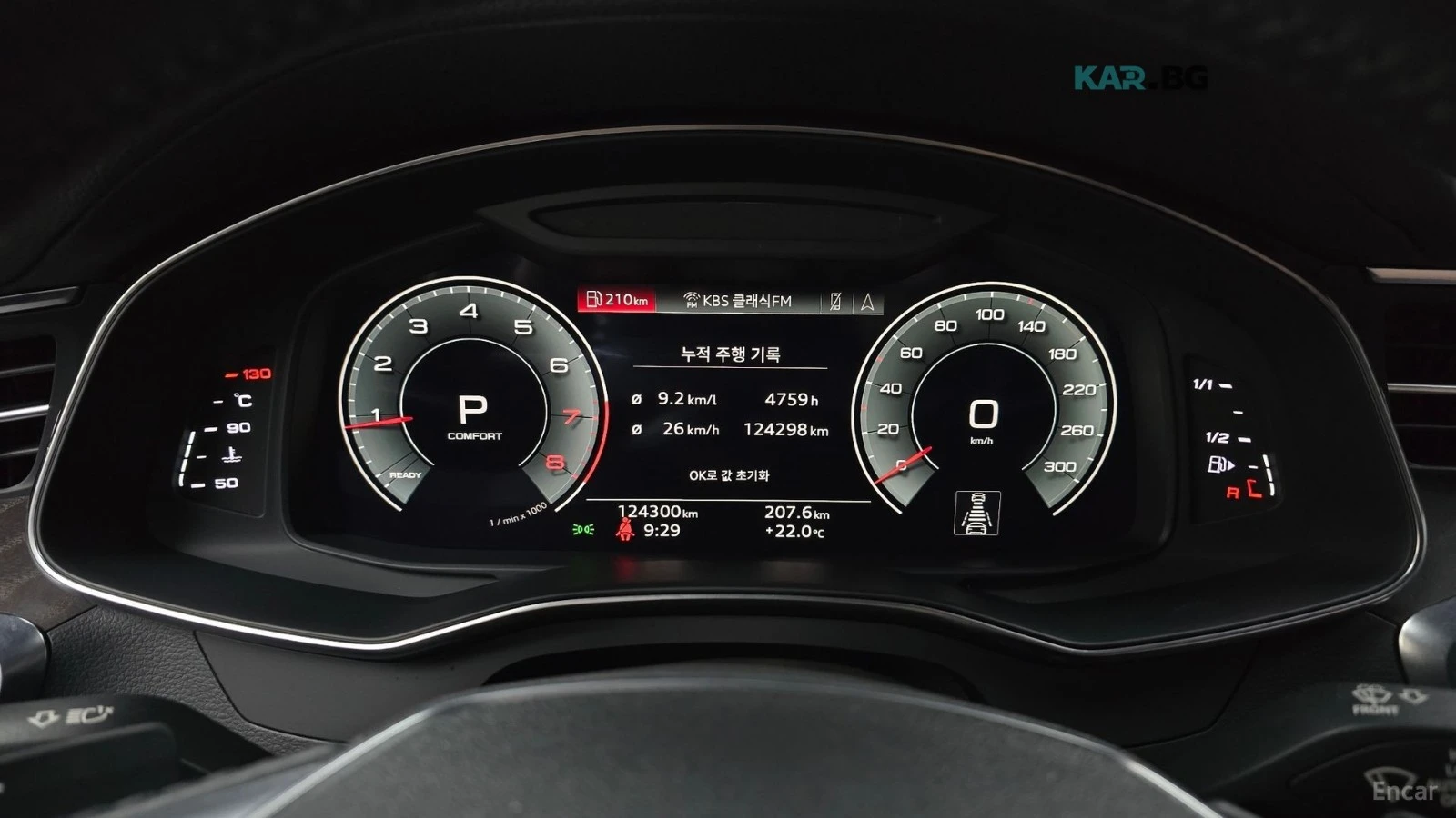 Audi A6 * 45TFSI* QUATTRO* PREMIUM* ПОДГРЕВ* ОБДУХВАНЕ* ПА, снимка 7 - Автомобили и джипове - 54812654