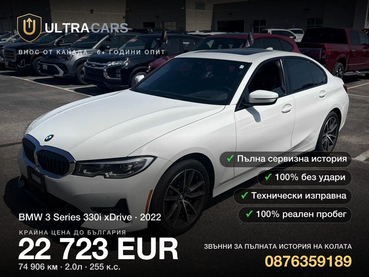 BMW 330 330i xDrive