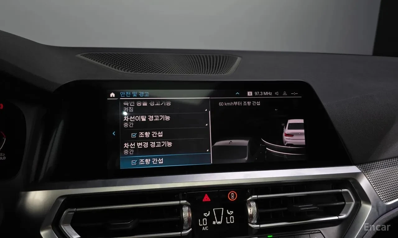 BMW 320 d xDrive M Sport | ДИСТРОНИК | 360 | HUD, снимка 16 - Автомобили и джипове - 55888778