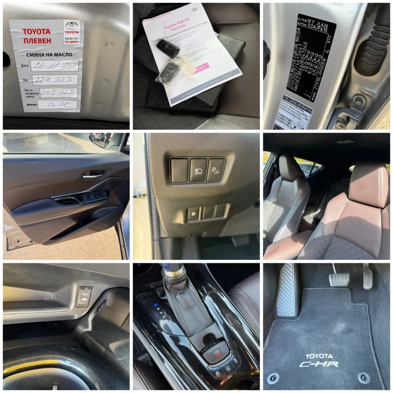 Toyota C-HR 1.8h 122к.с Кожа Luxury FULL Гаранция, снимка 12 - Автомобили и джипове - 52302590
