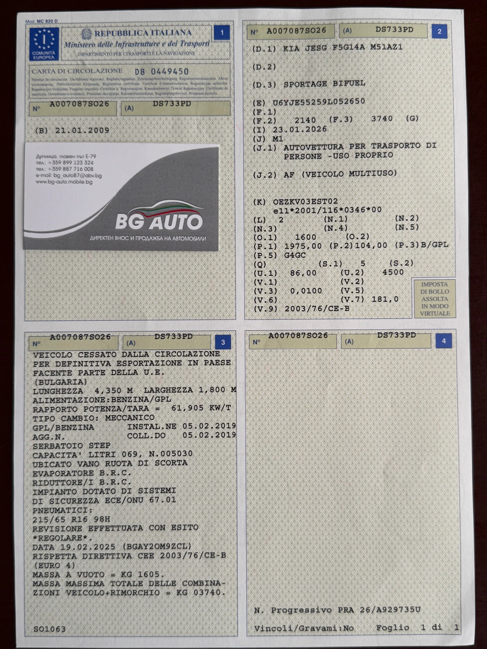 Kia Sportage * 174 ������* ������* 4X4* ���*  | Mobile.bg � ����������� 17