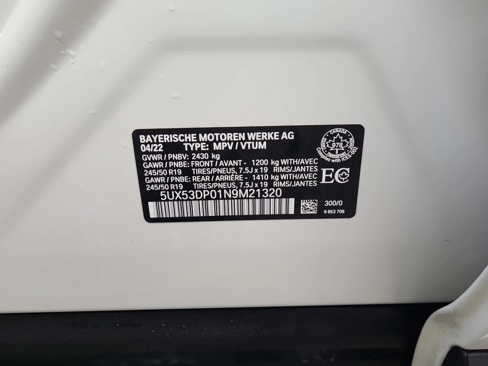BMW X3 XDRIVE30I| ОПЦИЯ ЗА ФИНАНСИРАНЕ| , снимка 15 - Автомобили и джипове - 56083032