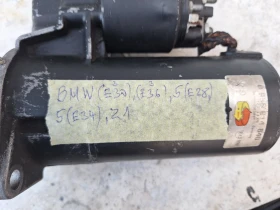 Стартер"BOSCH" за BMW, снимка 4