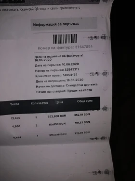     3 TDCI 130.. | Mobile.bg    15