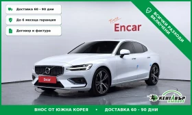 Volvo S60 D5* BOWERS AND WILLKINS* UNIKAT* TEXNOTEST* TOP CE, снимка 1