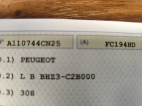 Peugeot 308 1.6HDi* EURO6B* LED* NAVI*  - 7414 € / 14500.52 лв. - 57707931 17