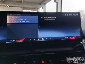 BMW 520 d xDrive Touring M Sport Paket Steptronic - 113300 лв. / 57929.37 € - 61358831 11